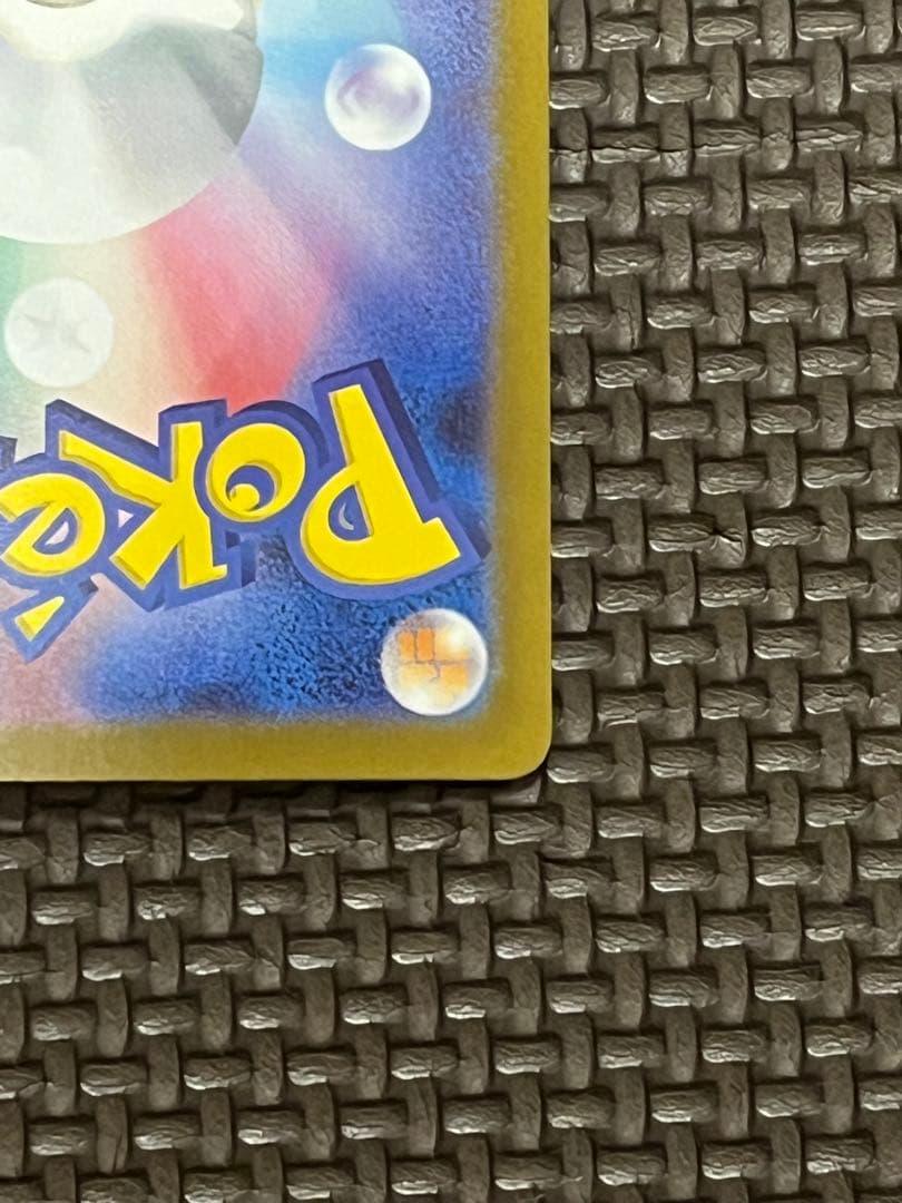 【美品】リーリエの決心 SAR 091/063