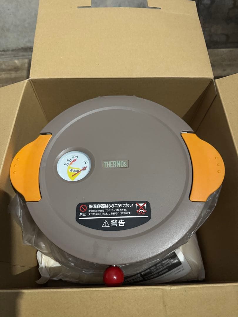 未使用 THERMOS シャトルシェフ KPX-2500 2.6L