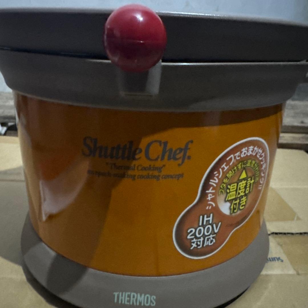 未使用 THERMOS シャトルシェフ KPX-2500 2.6L