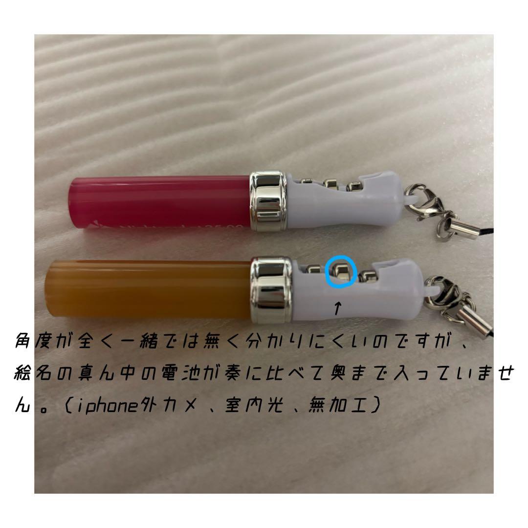 プロセカ ミニペンライト 東雲絵名 （不備あります説明欄一読ください