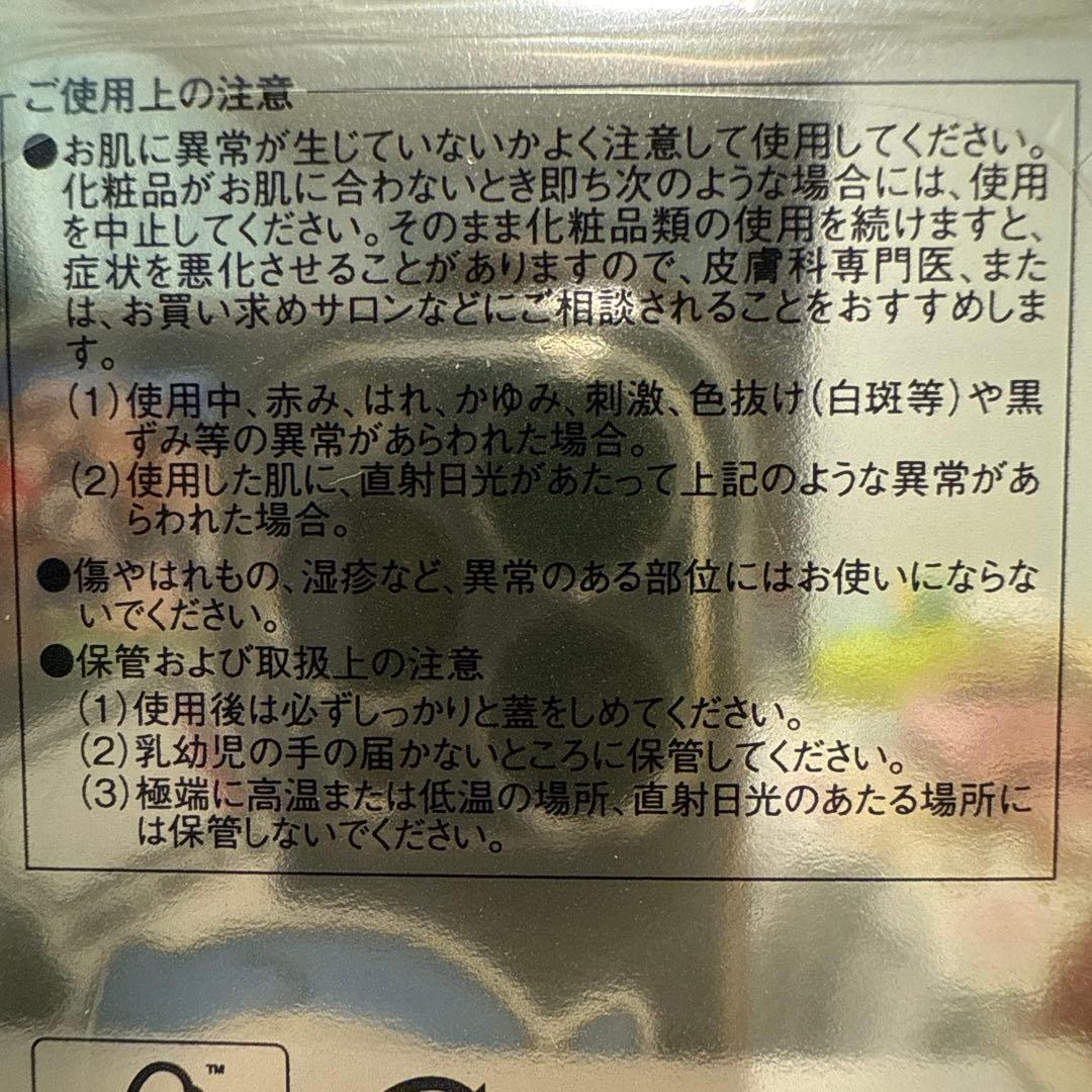 【新品】ALEXANDRE DE PARIS