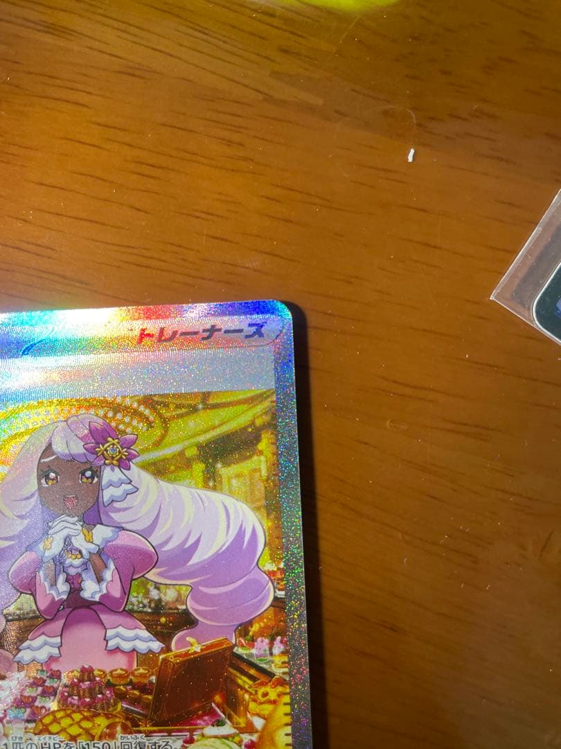 ナンジャモ SAR SV2D クレイバースト 3枚 - メルカリ