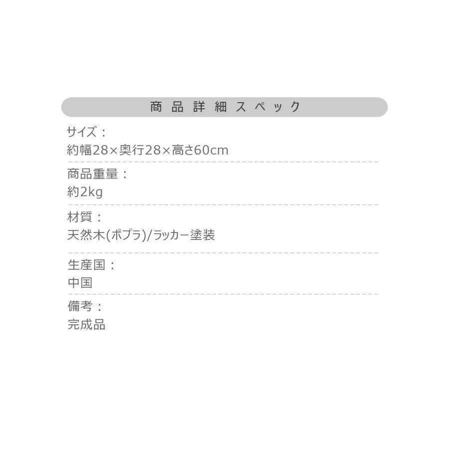 東谷 ボットーネ ハイスツール CL-222BR 135