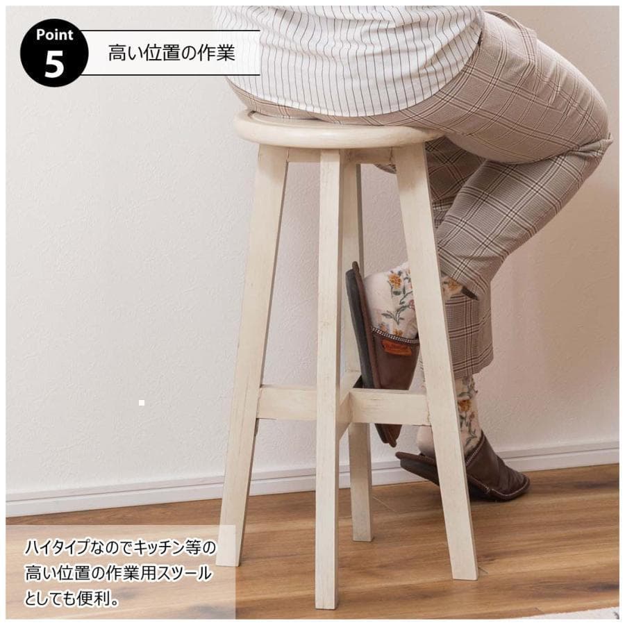 東谷 ボットーネ ハイスツール CL-222BR 135