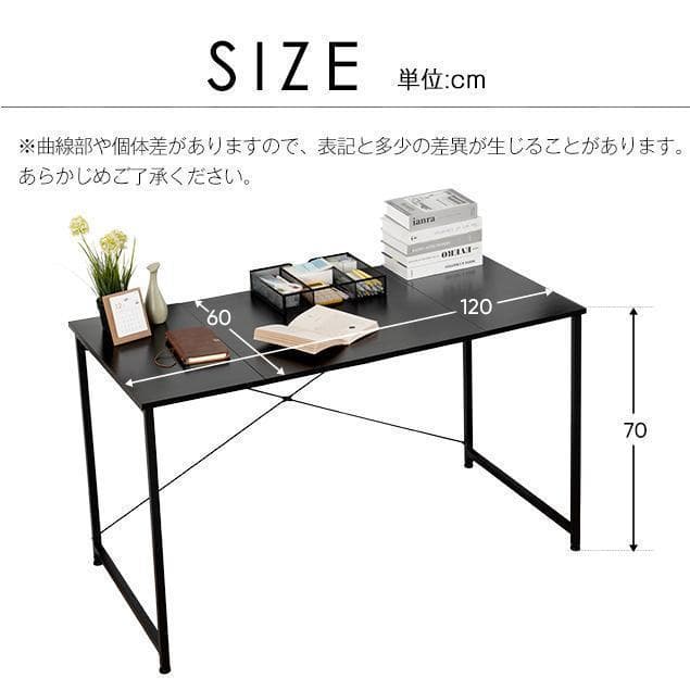 【2個セット】【ブラック】パソコンデスク シンプル 極簡易デスクワークデスク木製