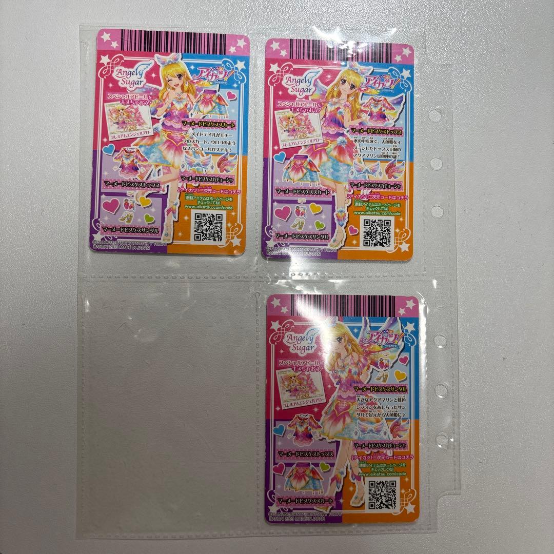 アイカツ 星宮いちご マーメイドピスケス - メルカリ