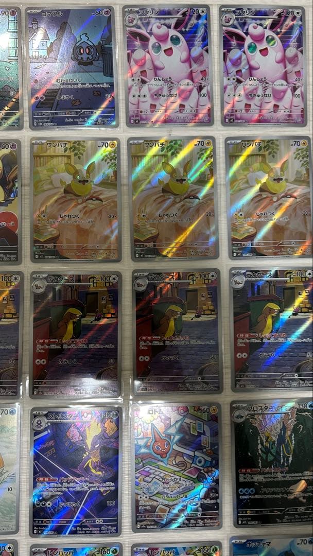 人気品多数】ポケモンカード AR まとめ売り 36枚 - メルカリ