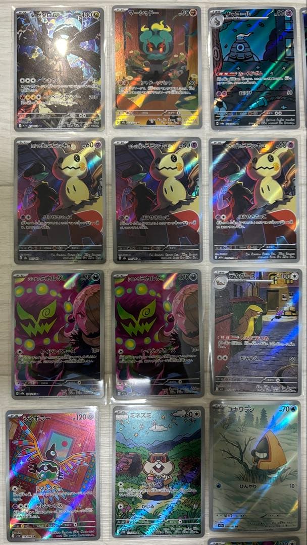 人気品多数】ポケモンカード AR まとめ売り 36枚 - メルカリ
