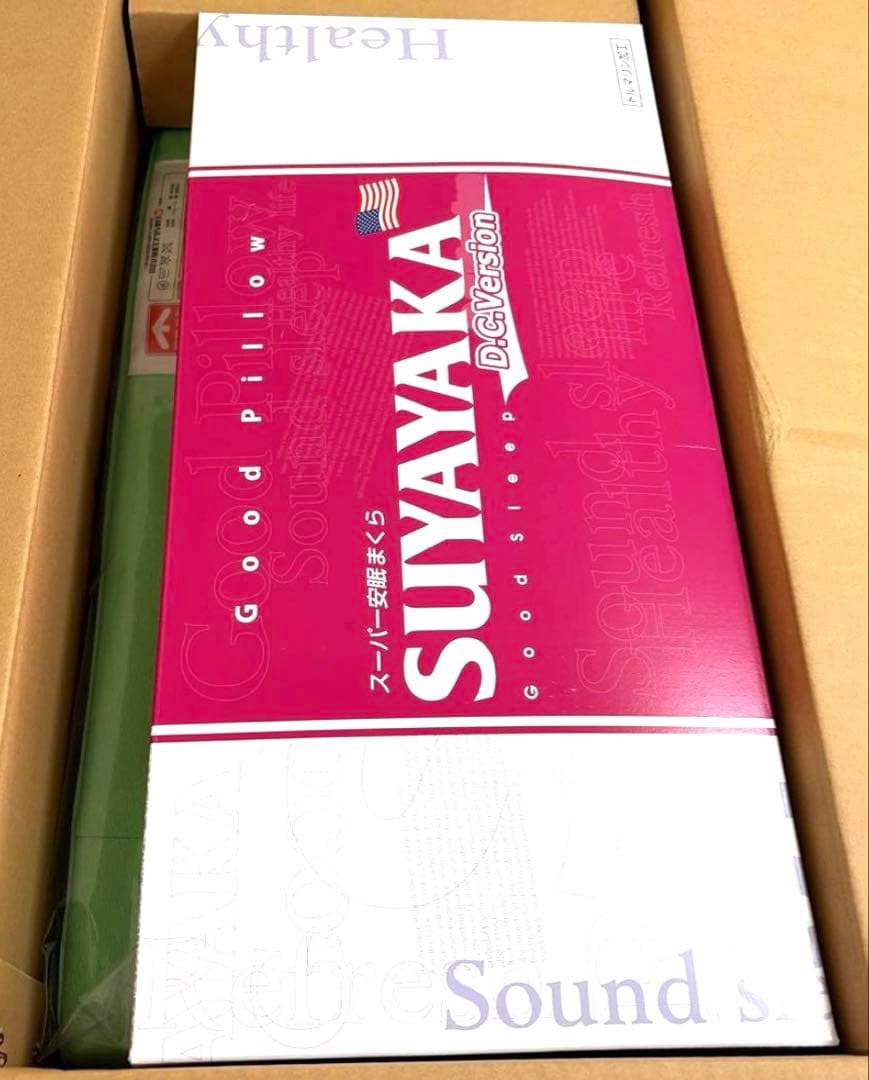 ヘルスウェーブゴールド D.C.Version デラックス （枕つき)