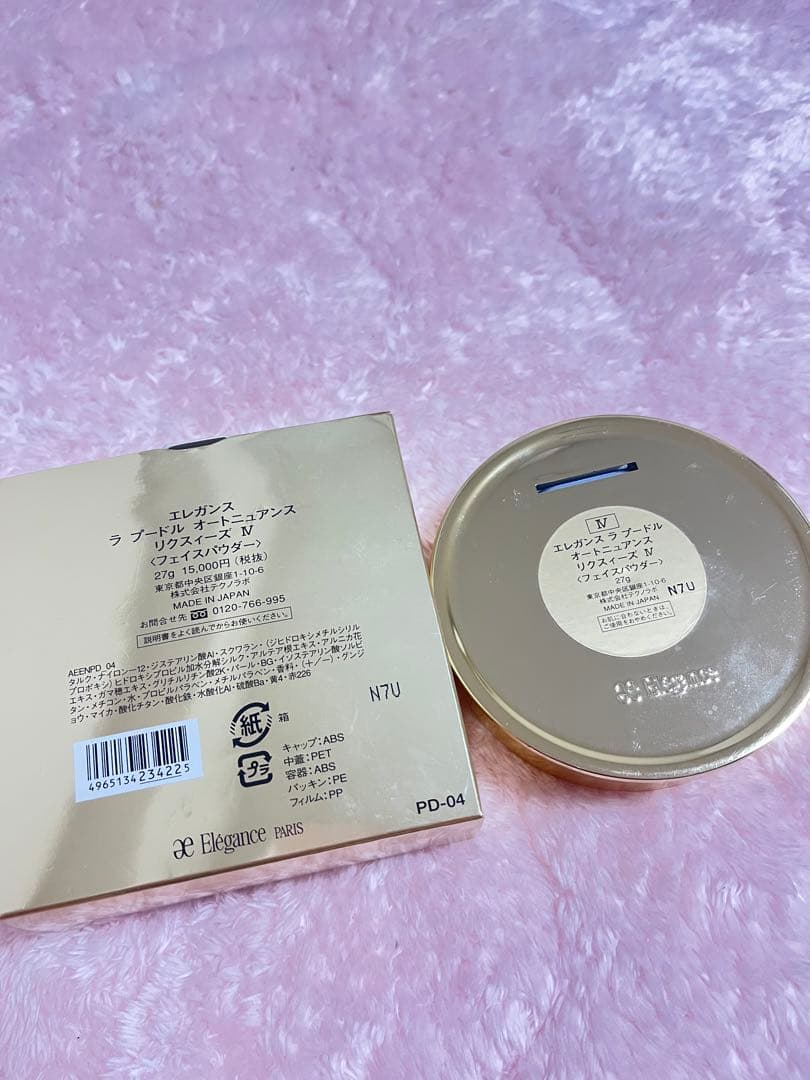 エレガンス ラ プードル オートニュアンス リクスィーズⅣ 4