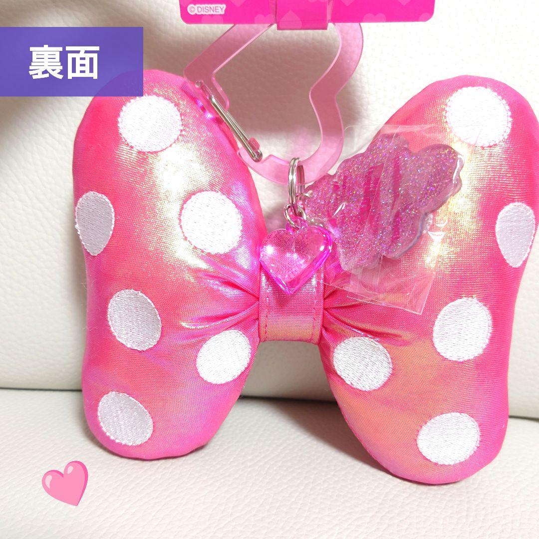 キーチェーン②【ディズニー・パルパルーザ「ミニーのファンダーランド