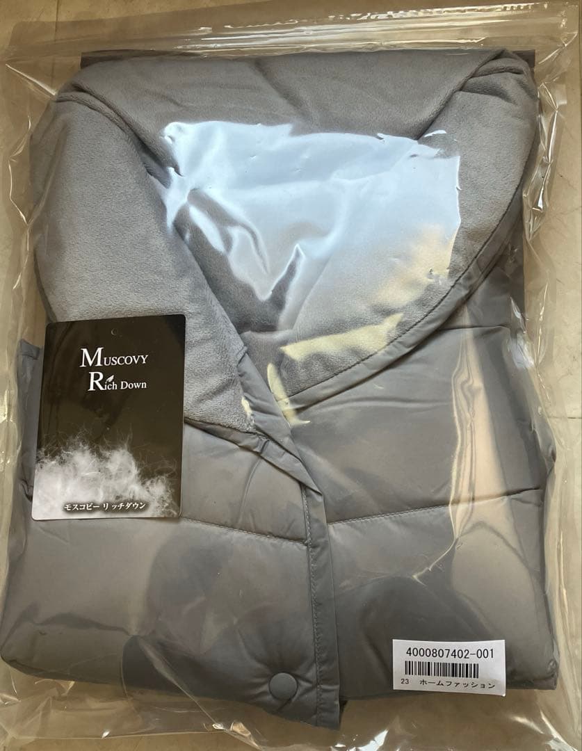 モスコビーリッチダウン ふわふわ軽量であったか 冬ごもりショルダーダウン
