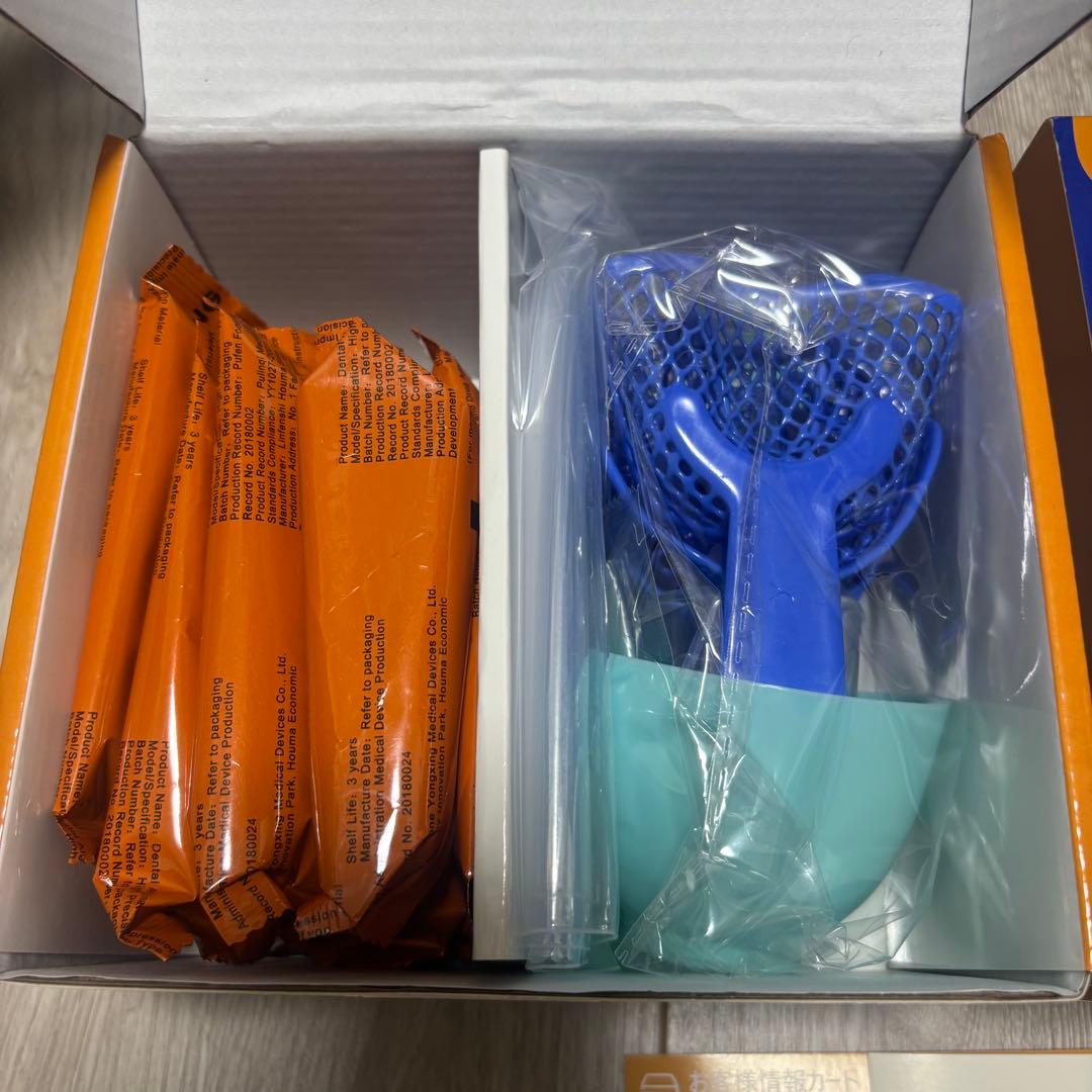 新品未使用】Dentellea 歯型印象キット マウスピース カスタムフィット