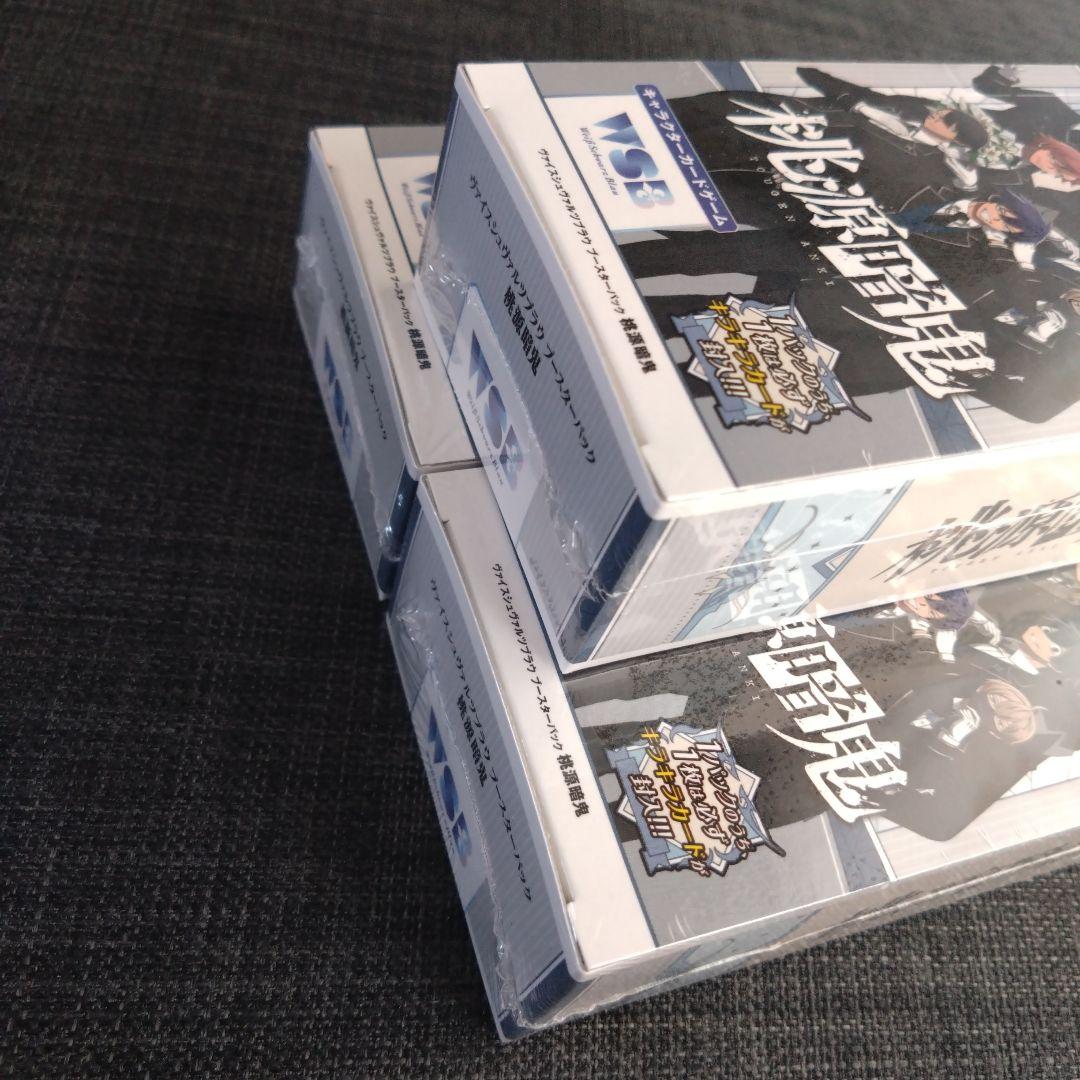 桃源暗鬼 ヴァイスシュバルツブラウ 未開封BOX シュリンク付き 3点