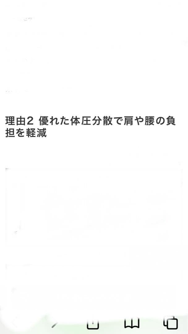 トゥルースリーパープレミアムケアシングルピンク3点セット