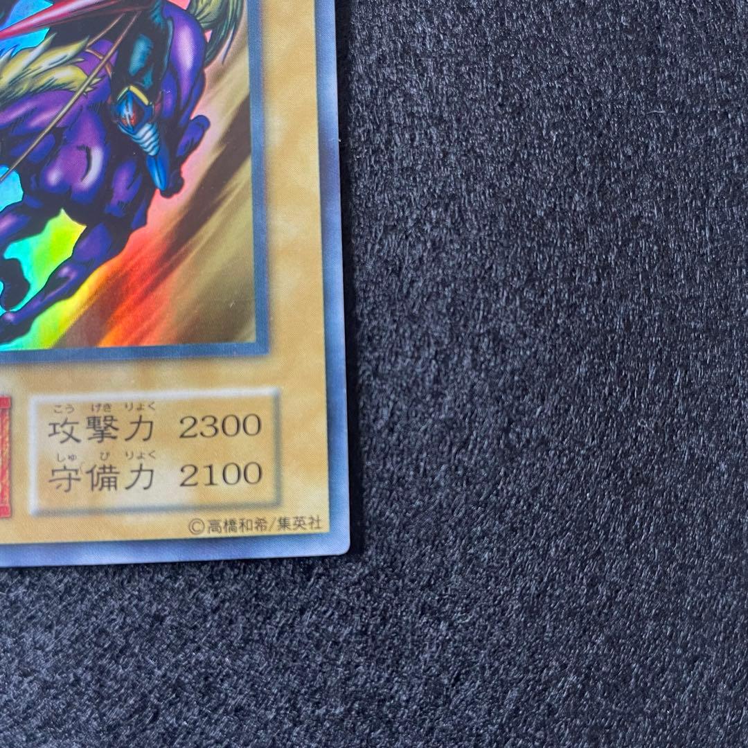 【遊戯王】暗黒騎士ガイア　ウルトラ