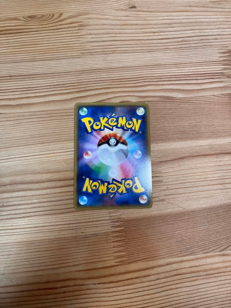 アクア団のカイオーガEX RR CP1 マグマ団VSアクア団 ダブルクライシス…