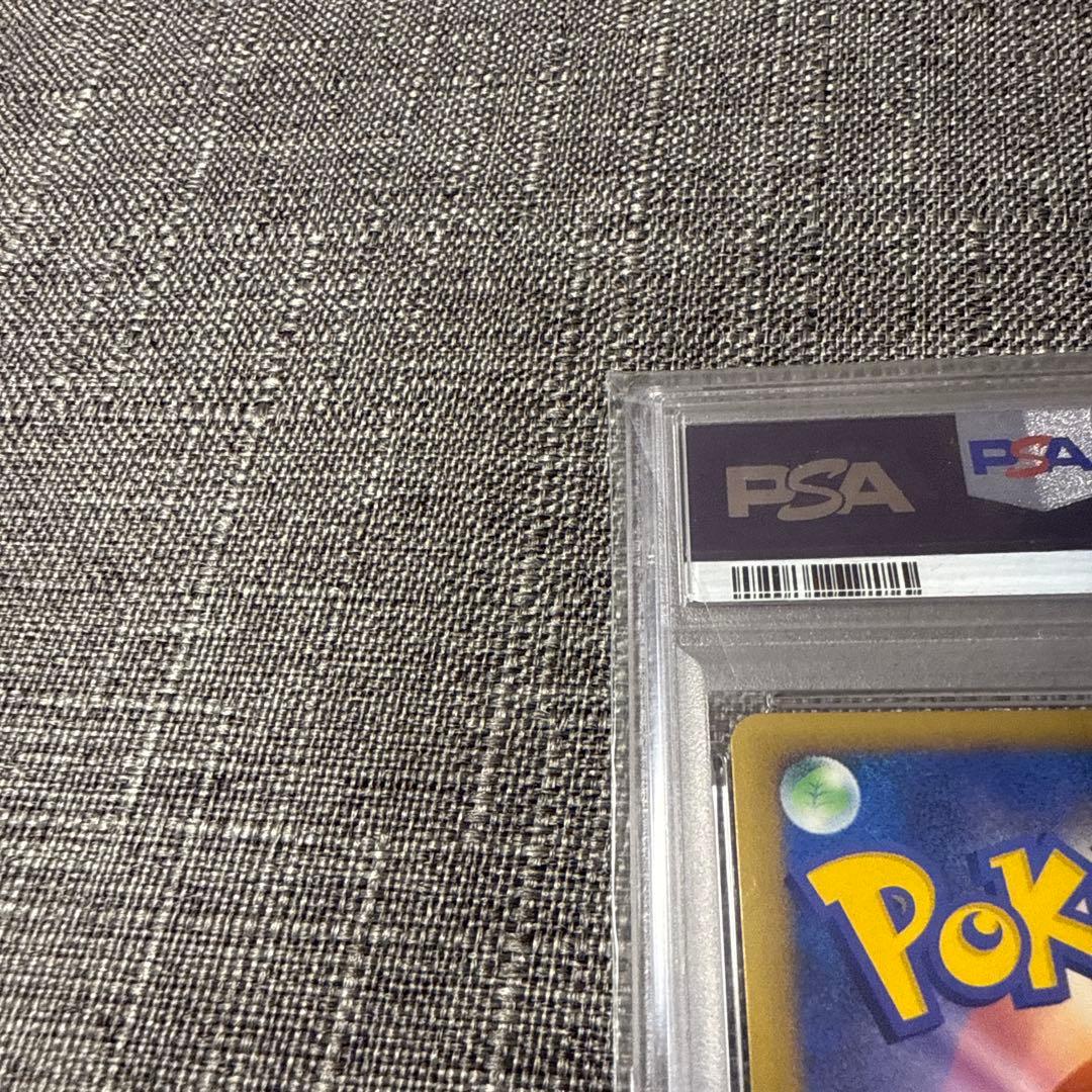 ギャラドス 色違い プロモ PSA10 極美品 ポケカ - メルカリ