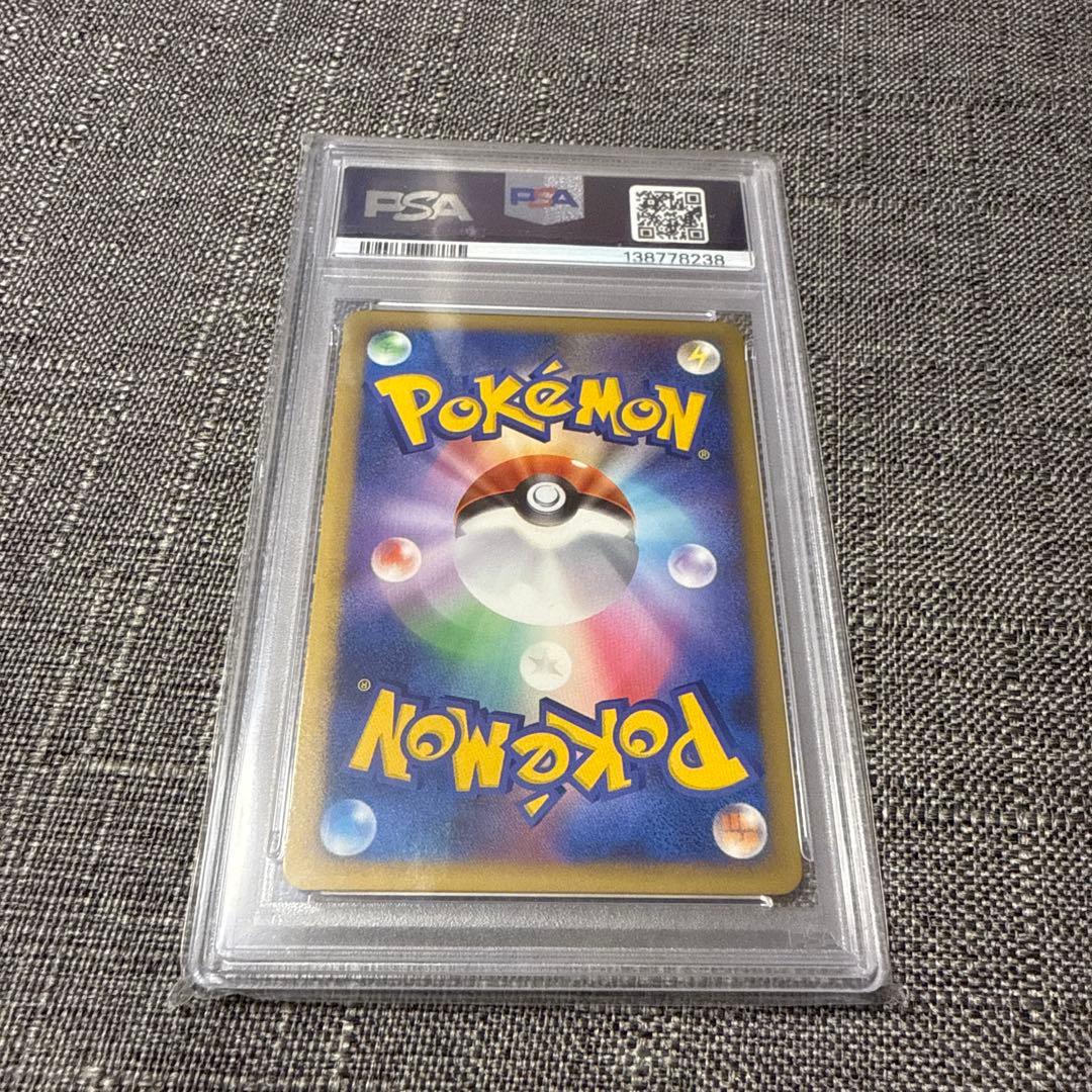 ギャラドス 色違い プロモ PSA10 極美品 ポケカ - メルカリ