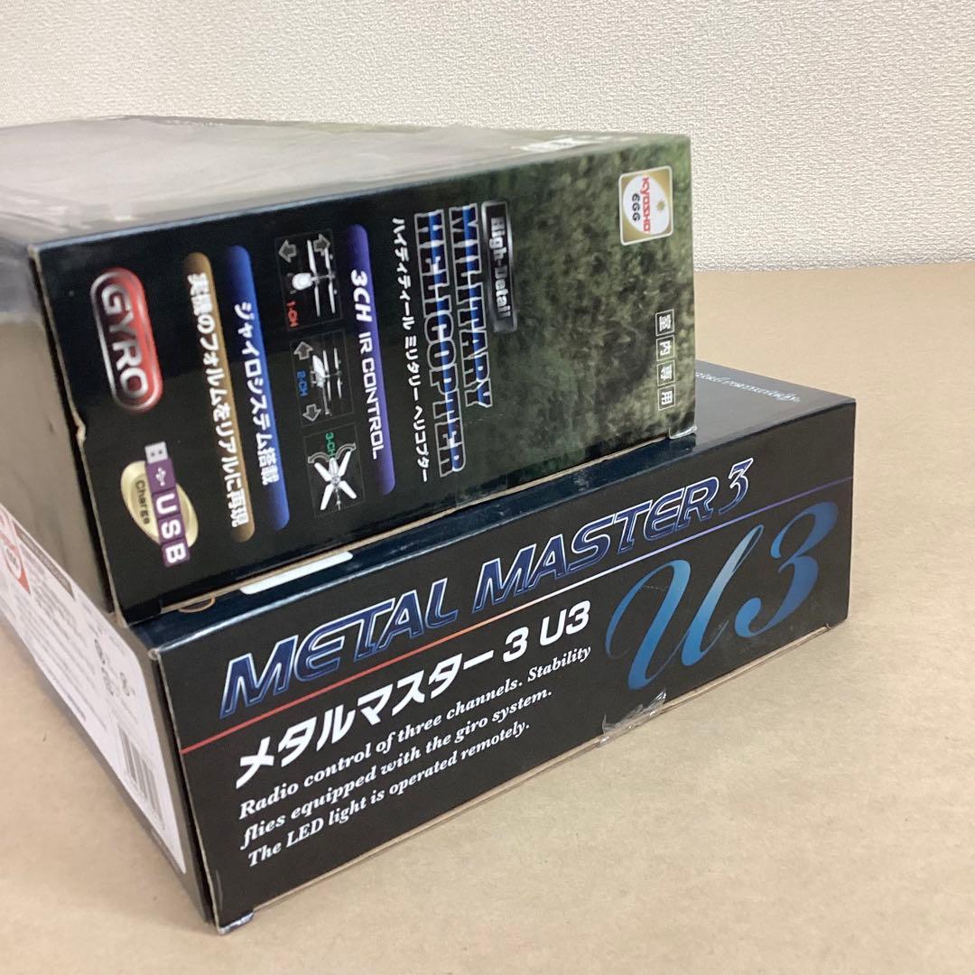 京商 Kyosho R/CヘリL MASTER3 U3 など2個セット