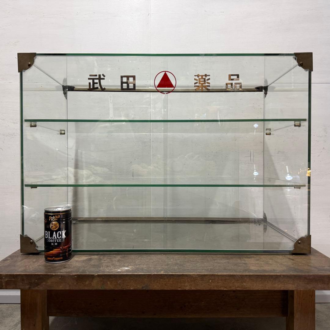 昭和レトロ ガラスケース 卓上 タケダ薬品 アンティーク ショーケース 陳列棚