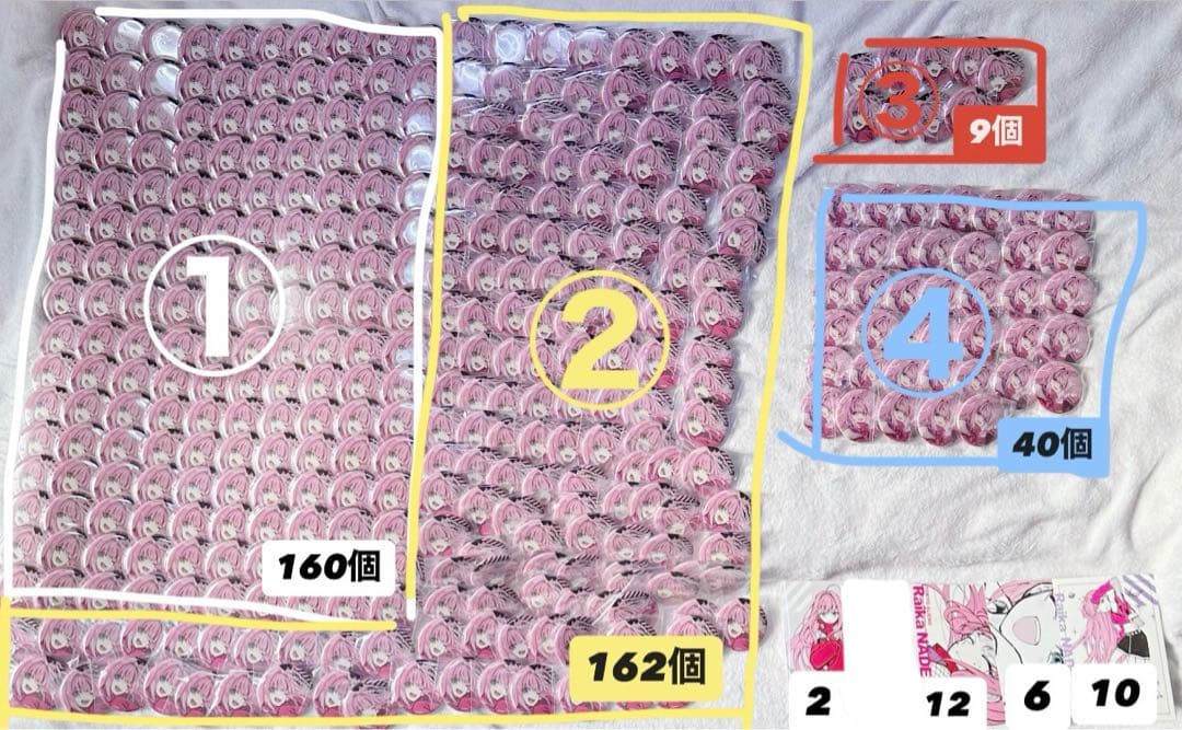 【 406点セット 】東京エイリアンズ 撫子ライカ まとめ売り