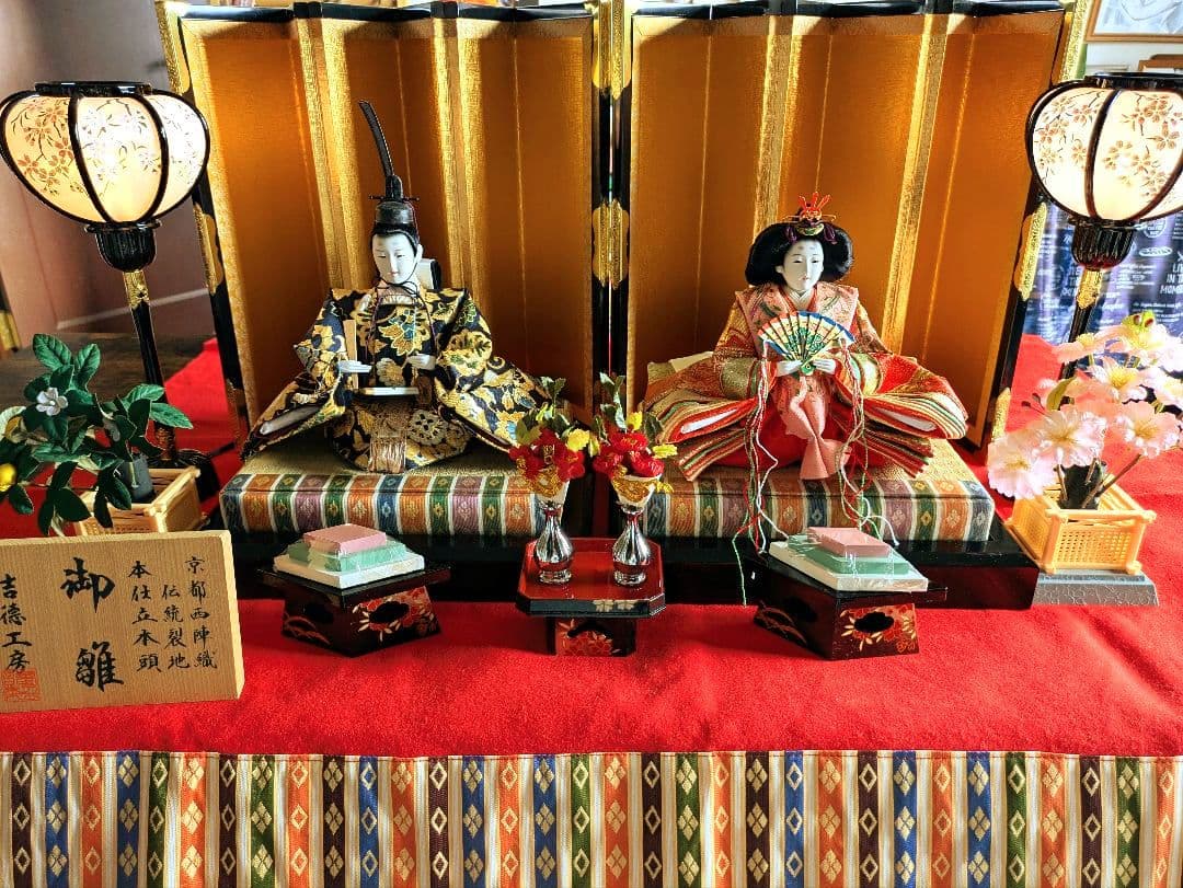 ひな人形 吉徳大光 親王飾り 京都西陣織伝統裂地 本仕立本頭 御雛