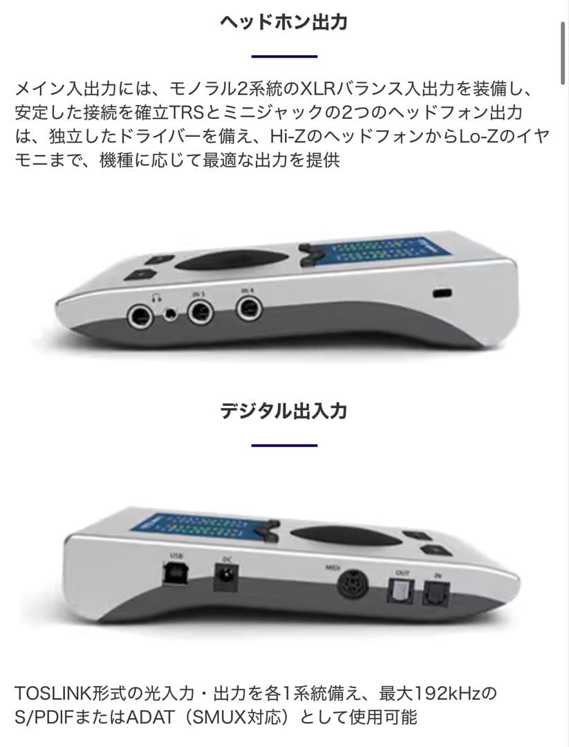 ★大特価★【極美品&送料無料】 RME Babyface Pro FS