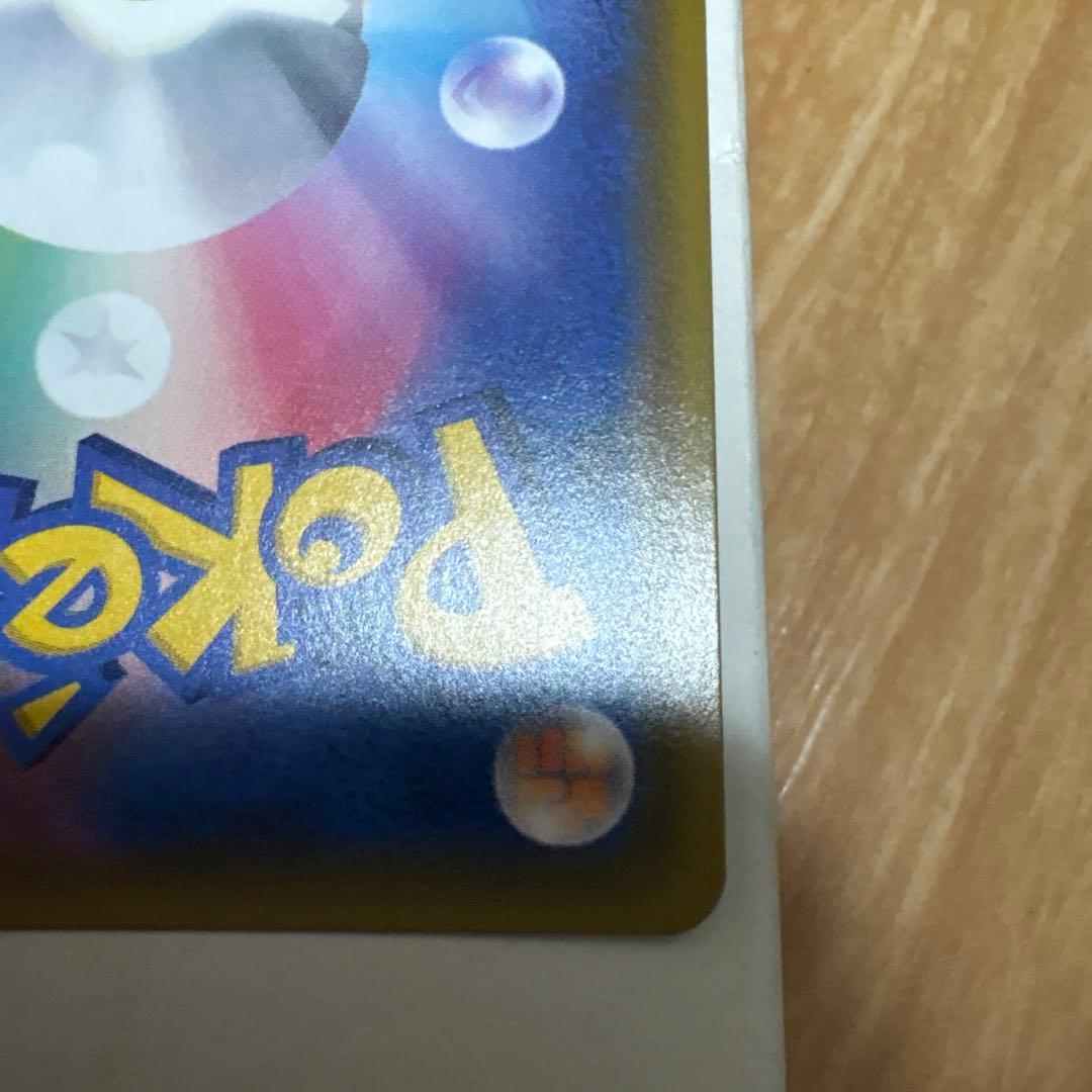 カスミのおねがい SR SM11 ミラクルツイン 104/094 - メルカリ