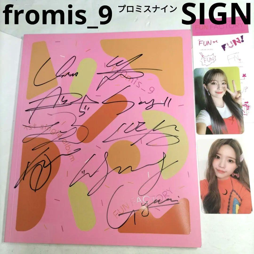 28000⭐メンバー本人⭐全員サイン入り⭐fromis_9⭐2トレカ付き