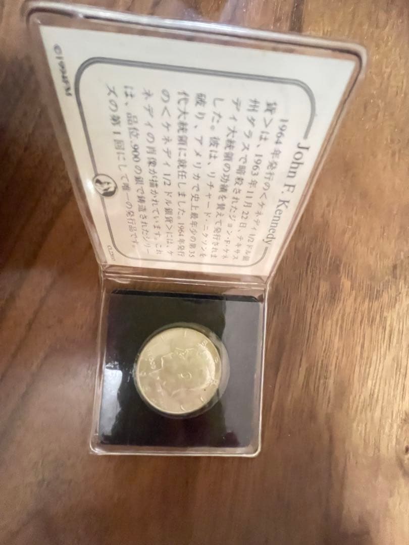 1964年 アメリカ ケネディ ハーフダラー 銀貨 ケース+認定書付き