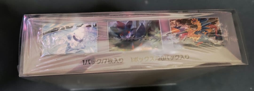 ホワイトフレアBOX シュリンク+ローダ付き