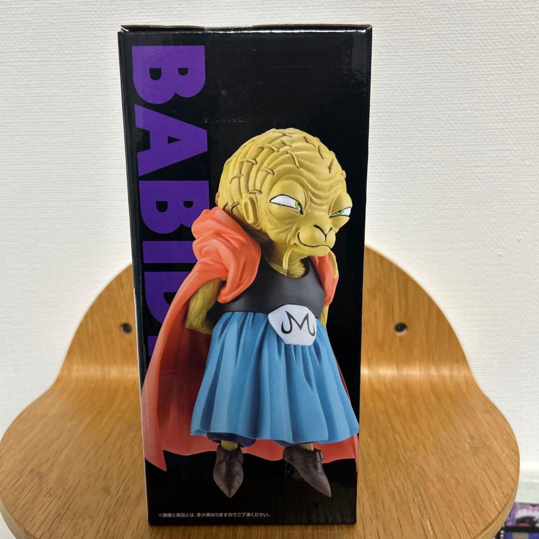 ドラゴンボール Z バビディ MASTERLISE E賞 - メルカリ