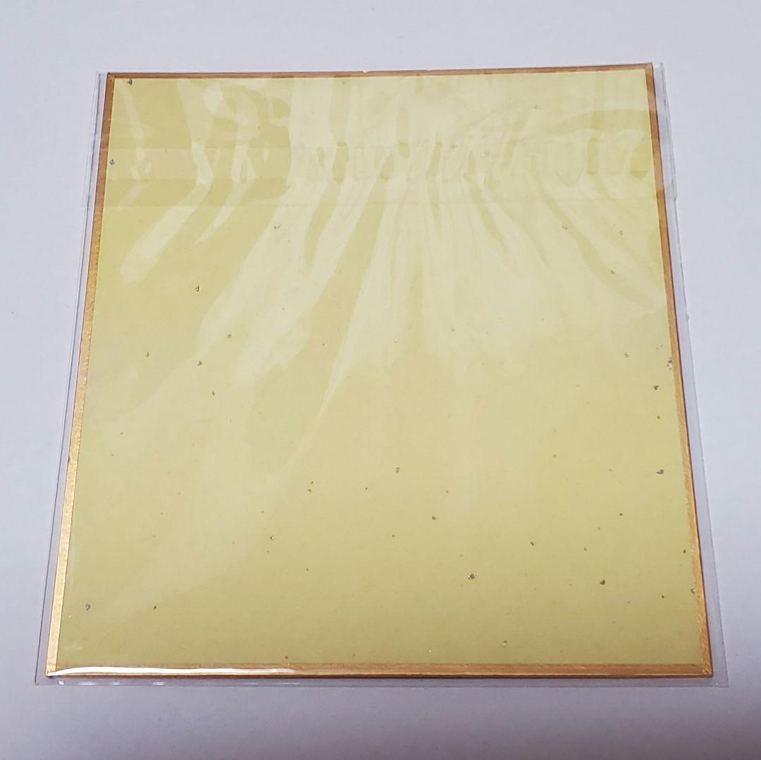 少年ジャンプ ヒロアカ ミニ色紙 僕のヒーローアカデミア 波動ねじれ