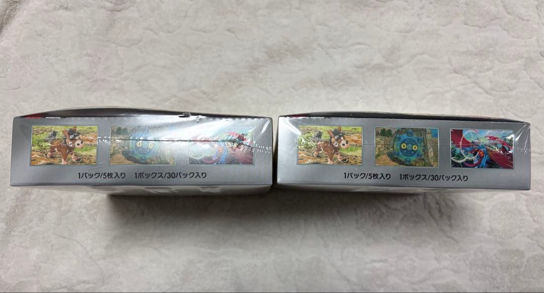 た*〜様 ポケモン ワイルドフォース 2個セット