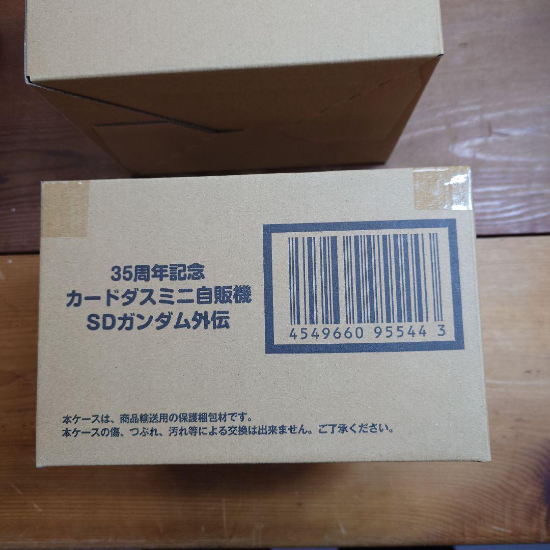 Dan様 リクエスト 2点 まとめ商品 - メルカリ