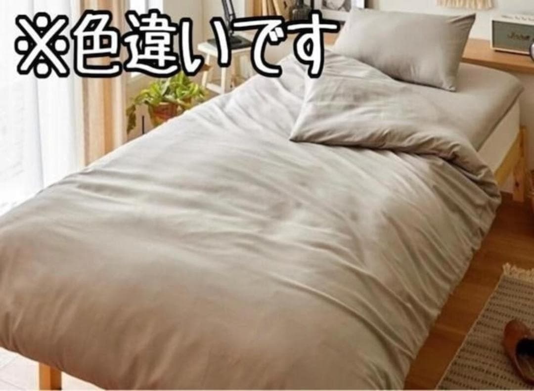 新品☆シングル♪ピンク系♪防ダニ・抗菌防臭ふとん3点セット〇B414