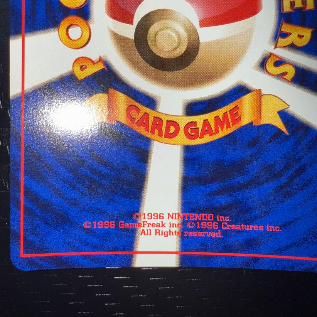 ポケモンカード マチスのライチュウ 全面ホロ中〜強 旧裏 - メルカリ