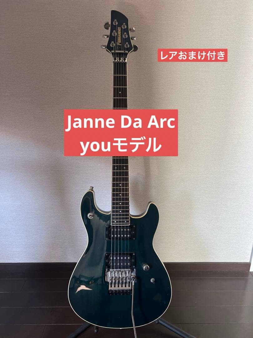 ☆ジャンヌダルク youモデル フェルナンデス☆ - メルカリ