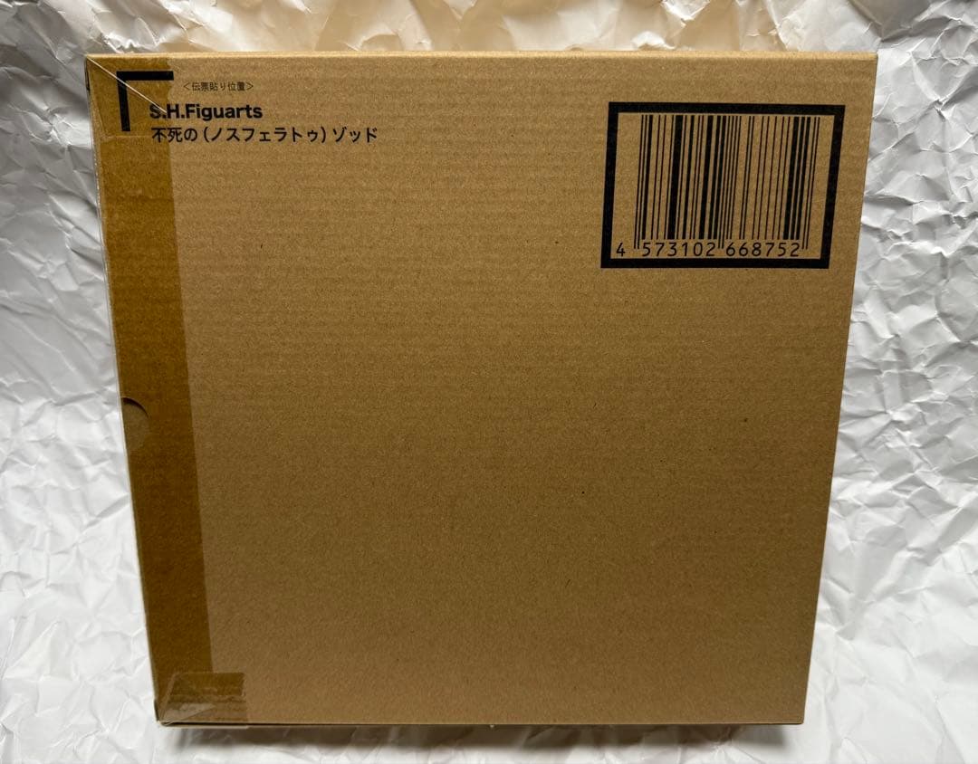 S.H.Figuarts 不死の（ノスフェラトゥ）ゾッド