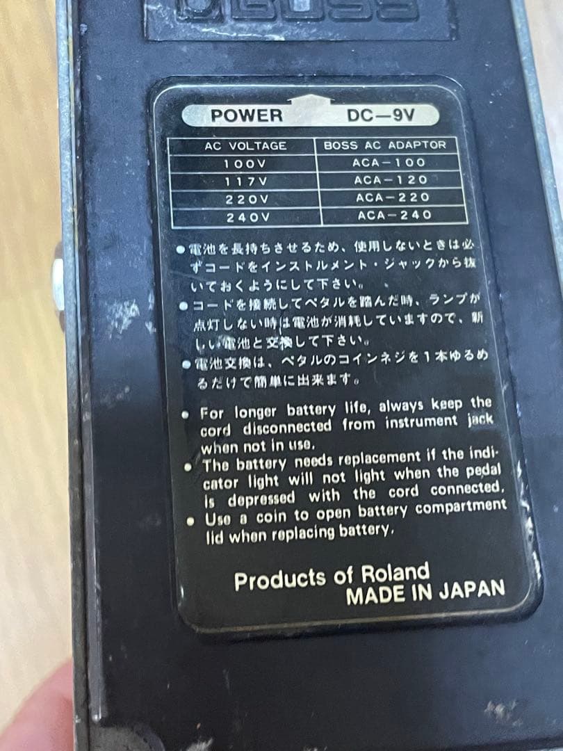 BOSS Over Drive OD-1 #120300 ビンテージ ギブソン - メルカリ