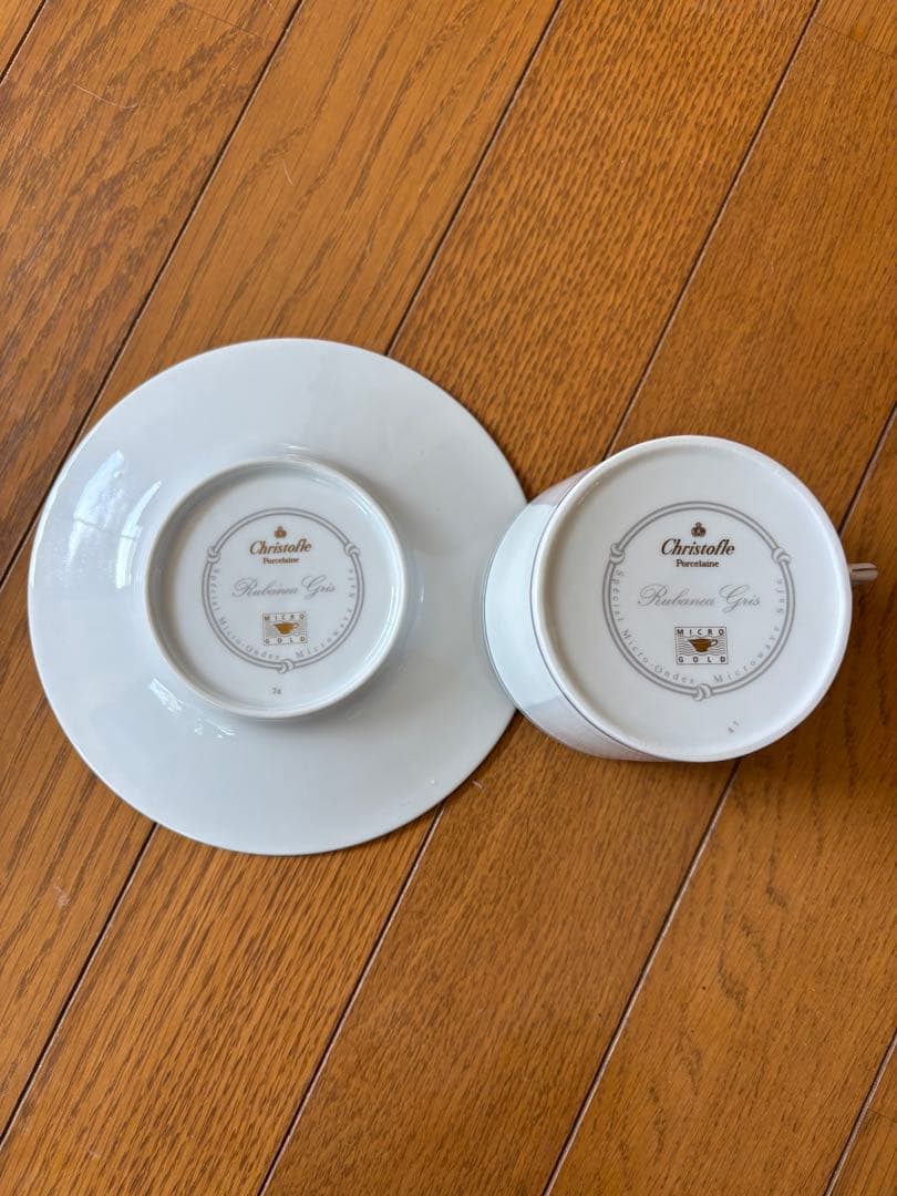 Christofle 廃盤　Rubanea gris 10点セット