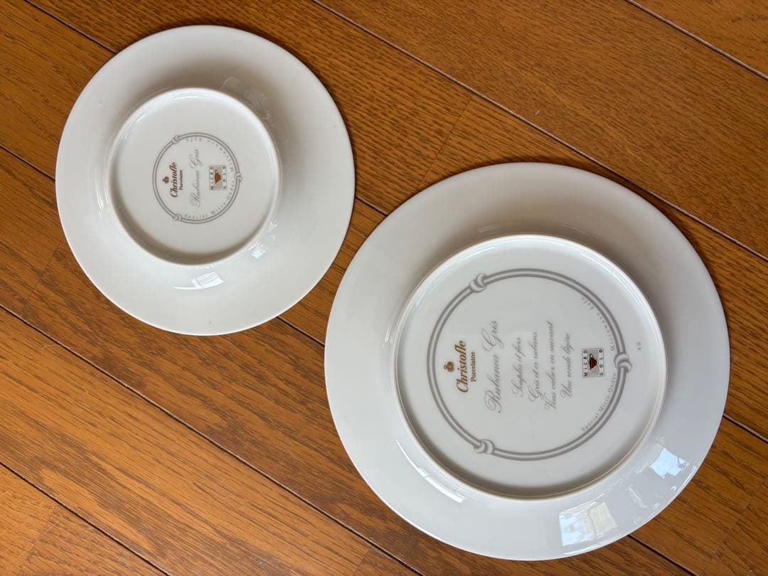 Christofle 廃盤　Rubanea gris 10点セット