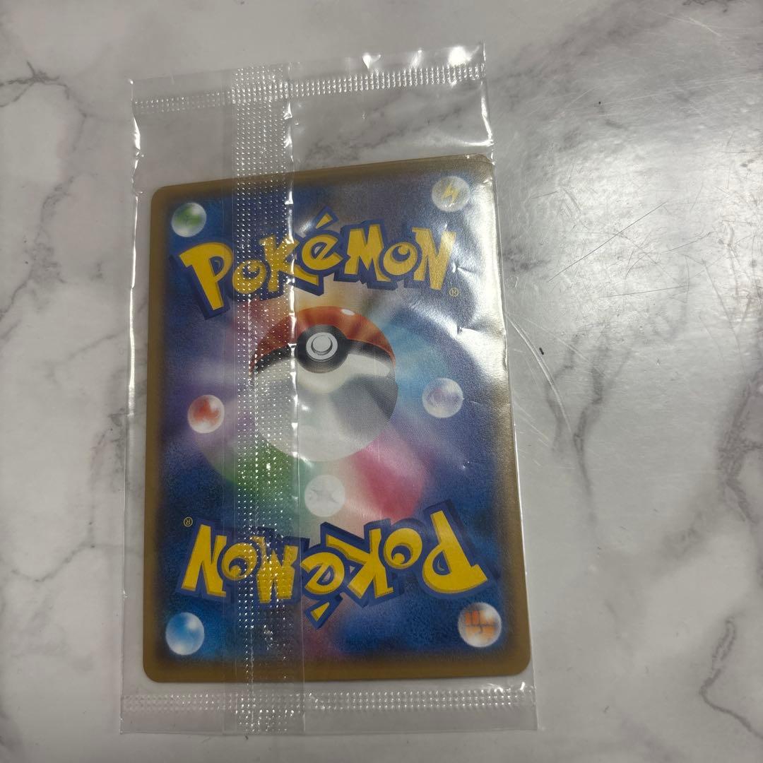 ポケモンカード ピカチュウ イオン限定 プロモ 未開封