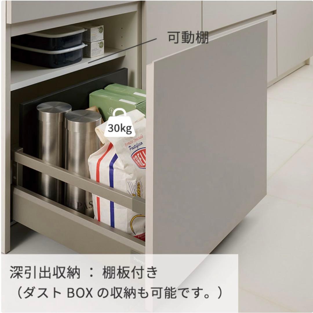 パモウナキッチンカウンター 120×50×94 ハイマットブラック