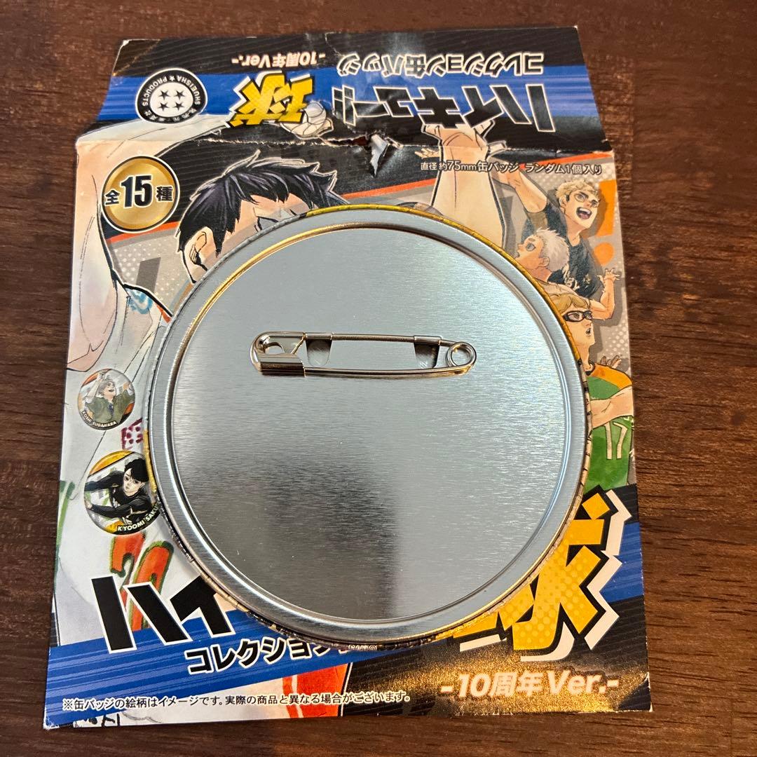 ハイキュー コレクション缶バッジ 10周年ver 佐久早聖臣 1点 - メルカリ