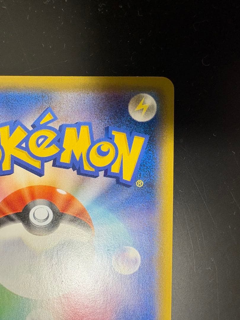 【ぺぇ】ソニア SR S1a VMAXライジング 077/070