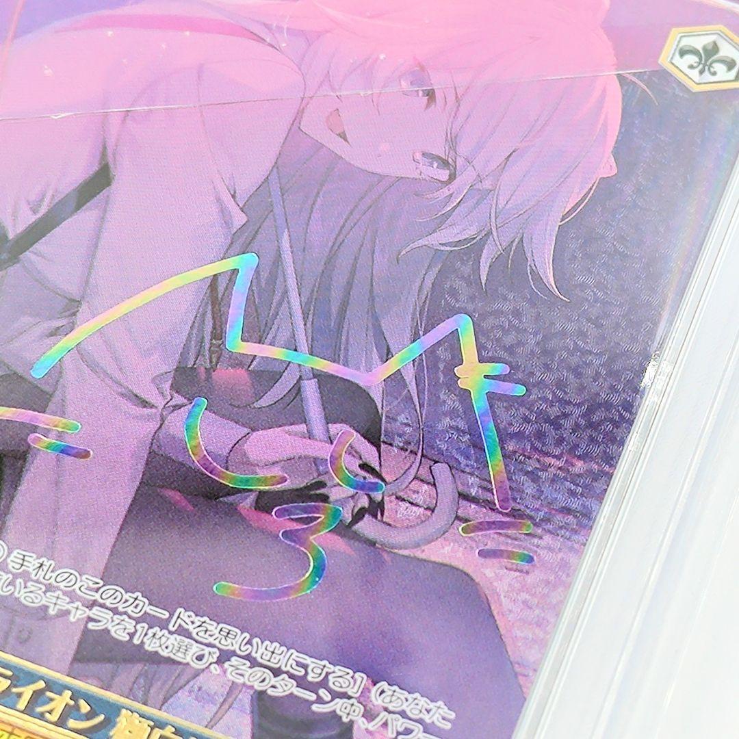 PSA10 路地裏のライオン 獅白ぼたん SSP ホロライブ サイン - メルカリ