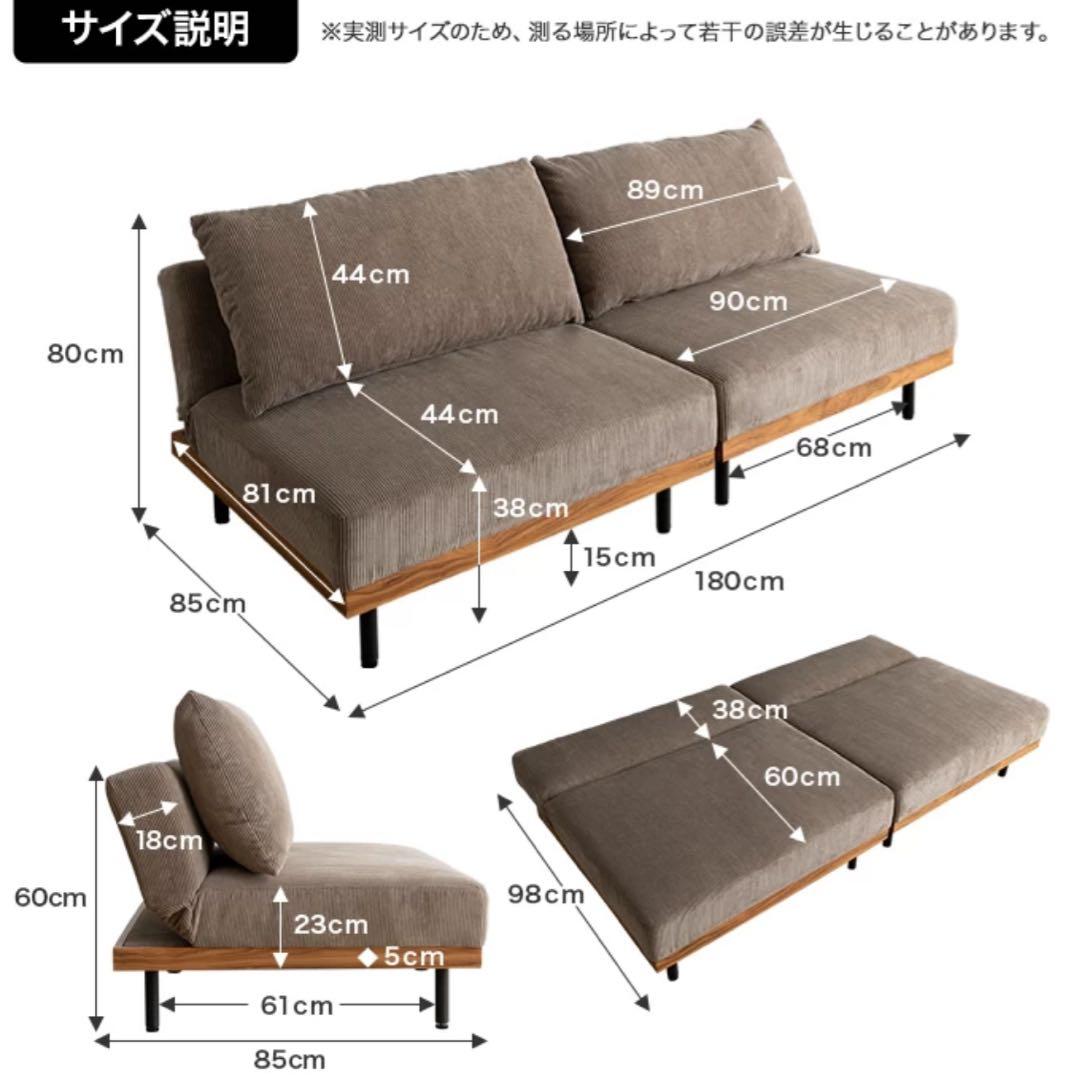 【美品】Ridleyコーデュロイソファ 2点セット