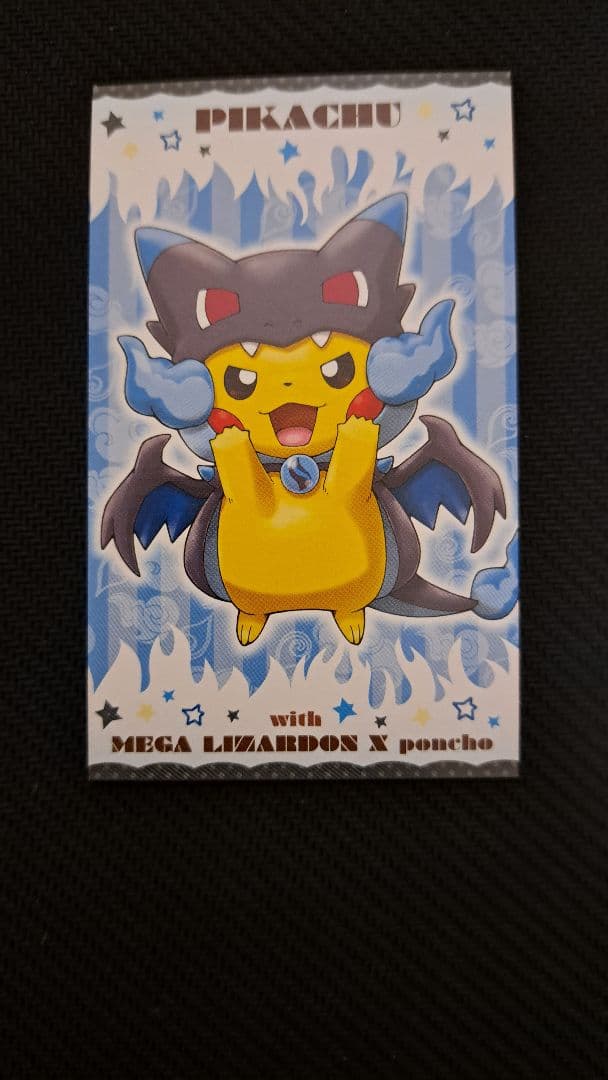 強☆カワピカチュウメガキャンペーン第1弾 メガシンカ名刺カード セミ